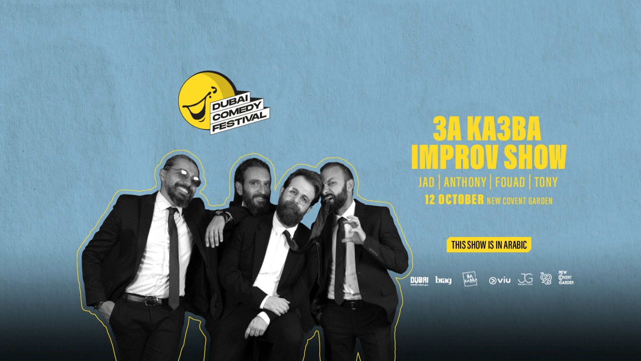 3a Ka3ba Improv Show Live at Dubai Comedy Festival - Event poster