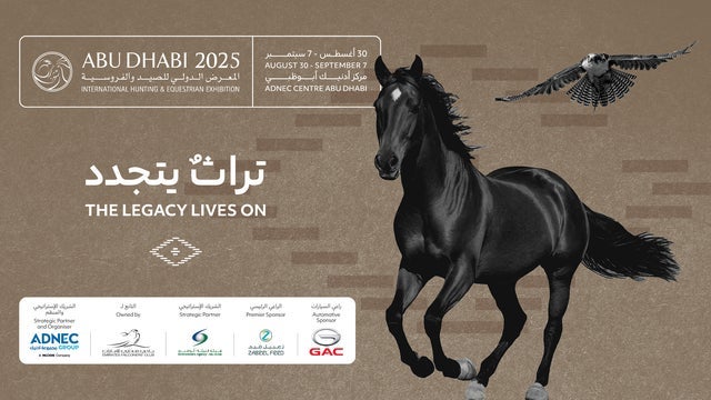 ADIHEX | Group of 20 Pass (30 August – 7 September) in ADNEC Centre, Abu Dhabi 30/08/2025
