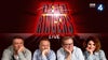 Dead Ringers: Live Bridgewater Hall Seating Plan Dead Ringers: Live Bridgewater Hall Seating Plan