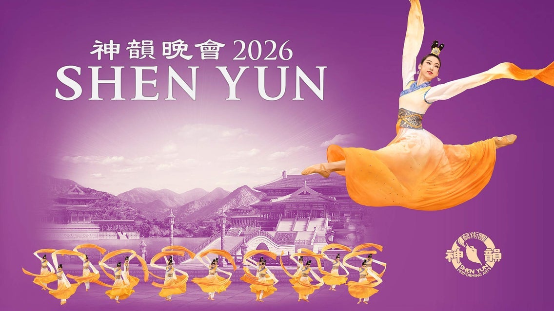 Photo of Shen Yun