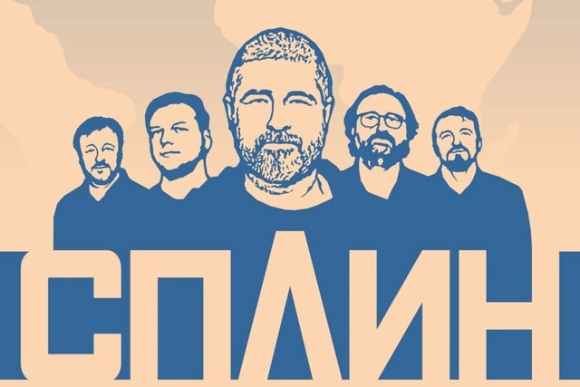 Presale codes for splean: members use these when buying pre-sale tickets