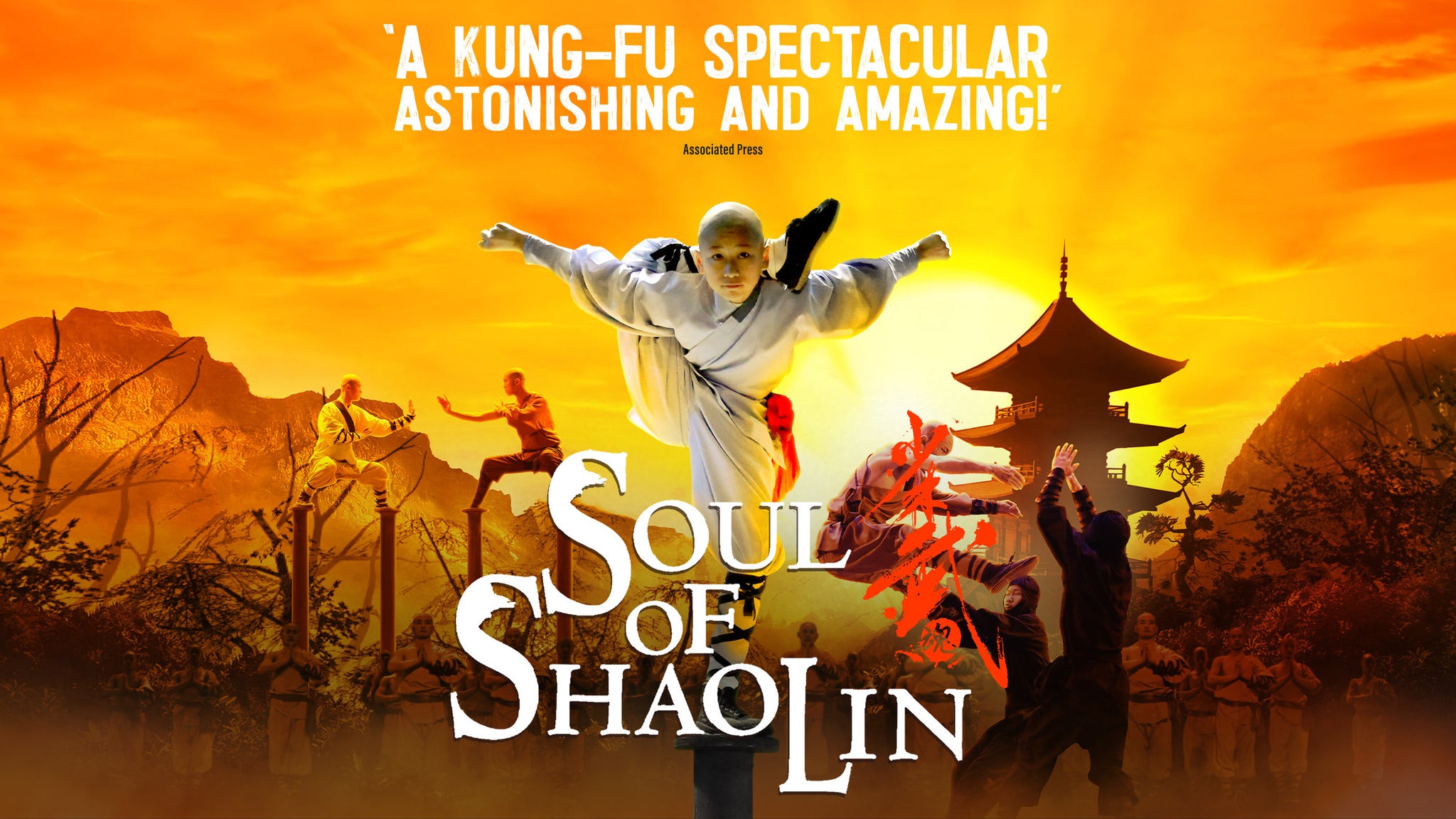 Soul of Shaolin Event Title Pic