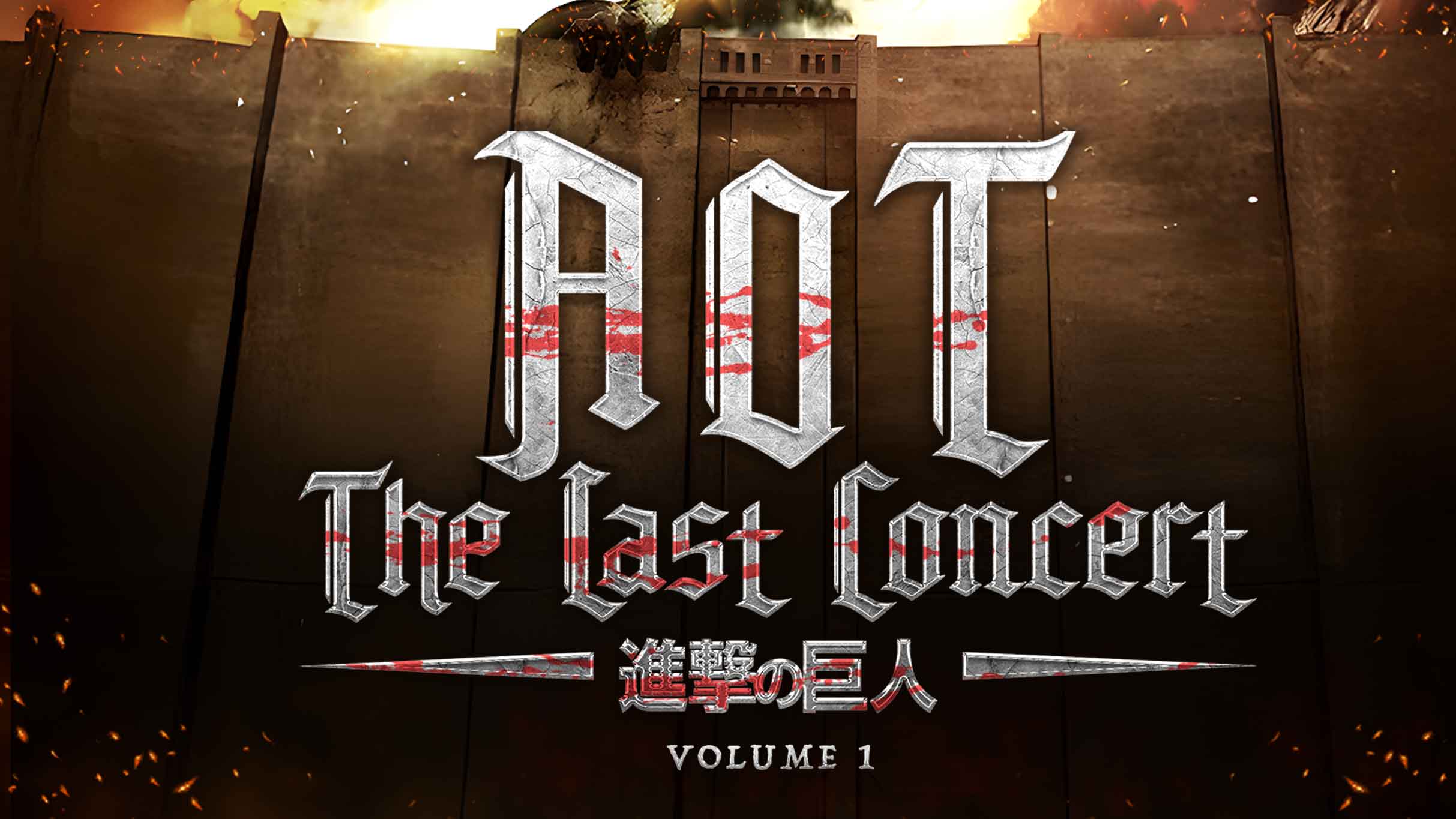 AOT The Last Concert