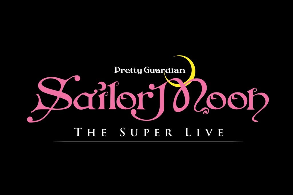 Pretty Guardian Sailor Moon: The Super Live show poster