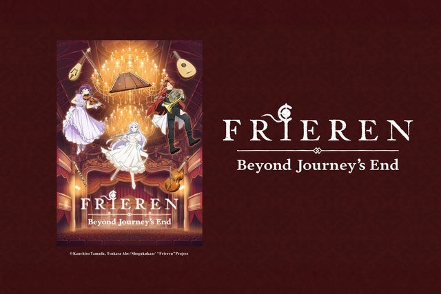 Frieren: Beyond Journey's End Film Concert