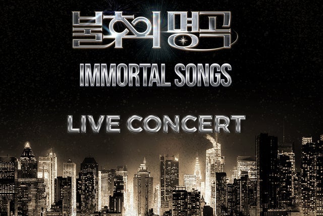 KBS Immortal Songs Live Concert