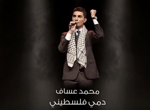 Mohammed Assaf logo