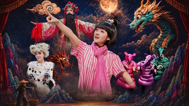 The Dragon Child and the twelve animals of the Zodiac