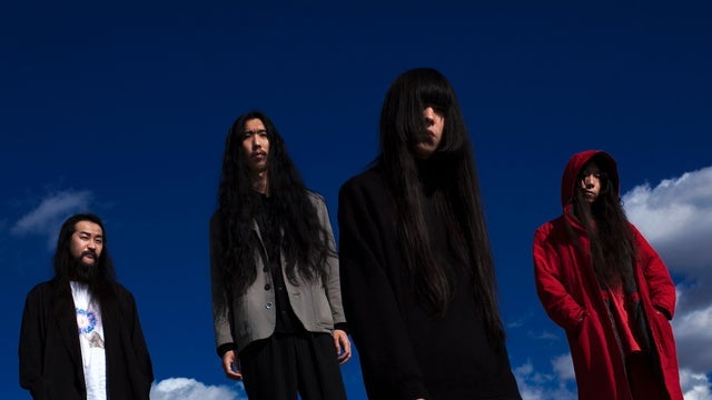 Bo Ningen