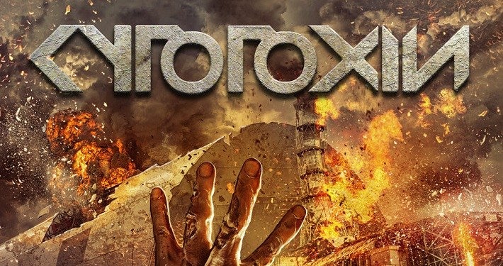Hotels near Cytotoxin Events