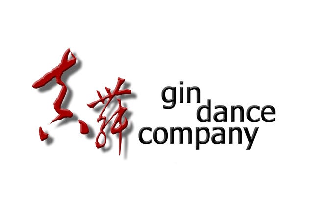 Gin Dance Company
