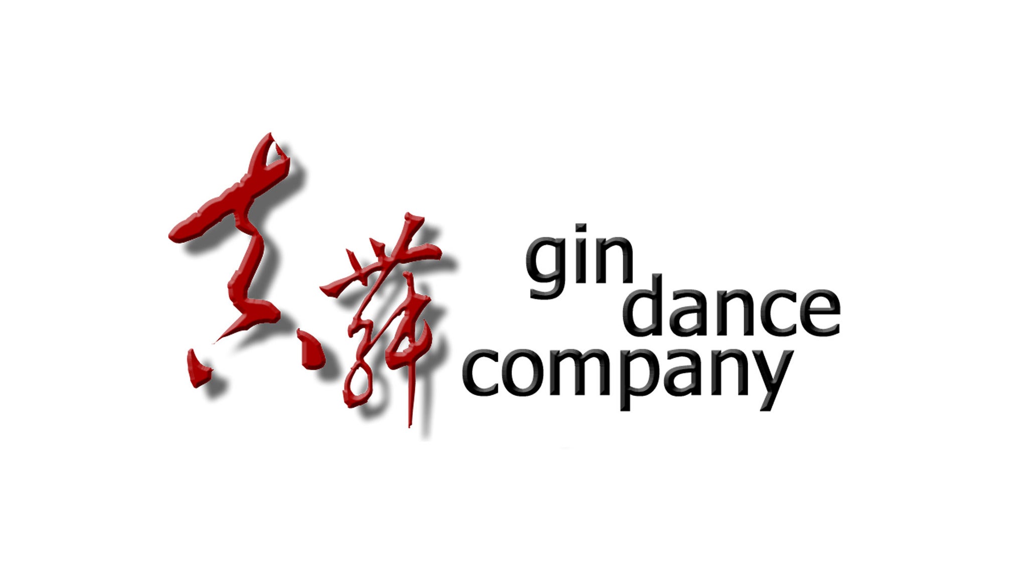 Gin Dance Company presale information on freepresalepasswords.com