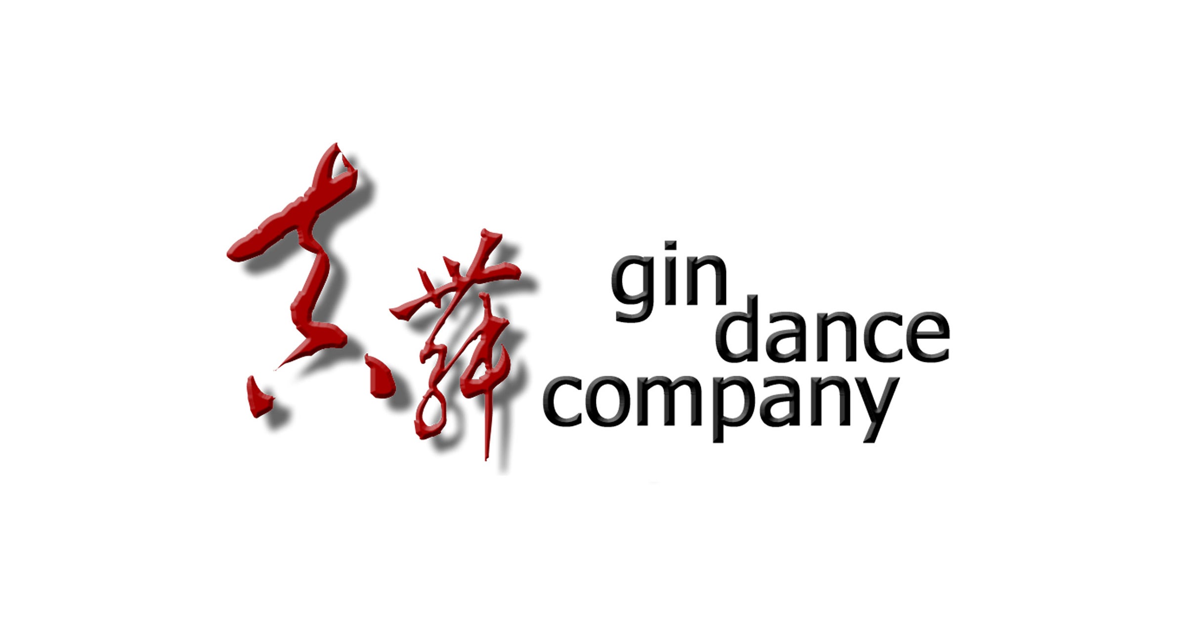 Gin Dance Company presents ‘Legend of the White Snake’ at Capital One Hall – Tysons, VA