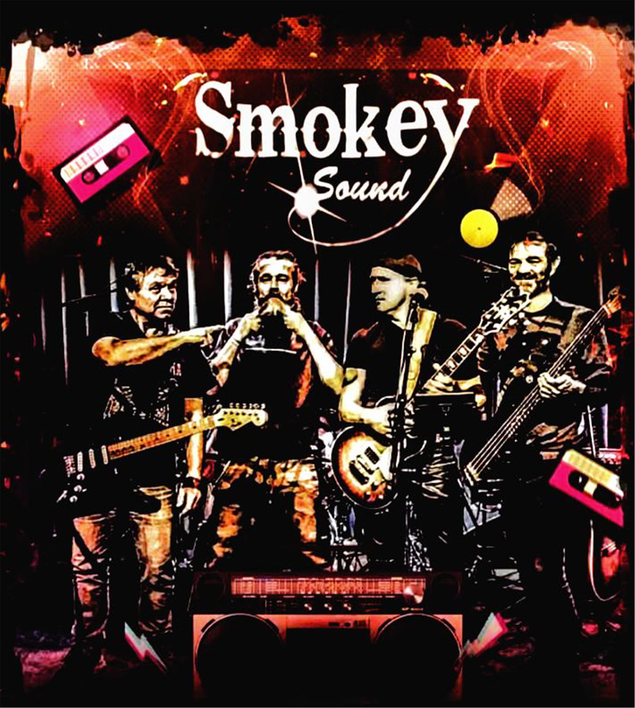 Smokey Sound