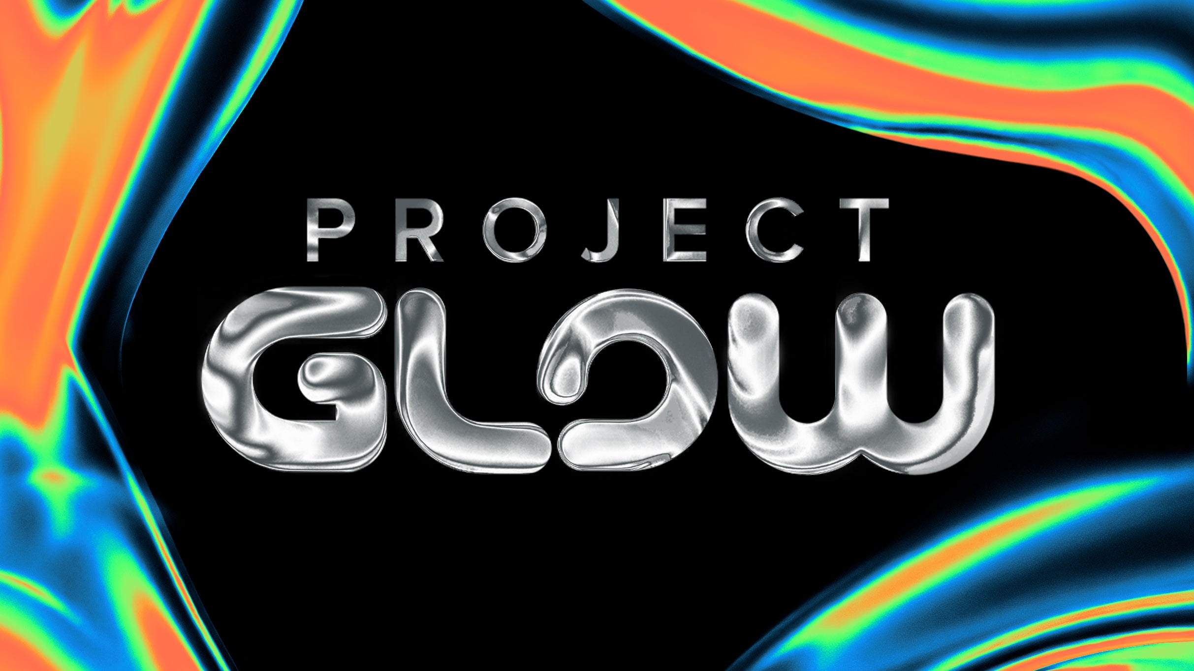 Project Glow concert image