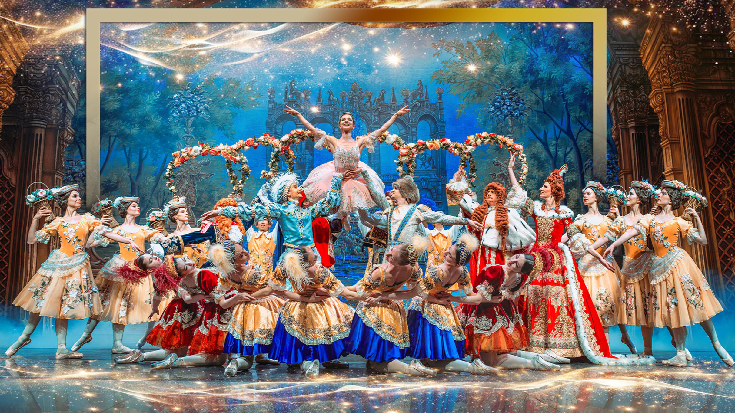 The Sleeping Beauty: State Ballet Theatre of Ukraine