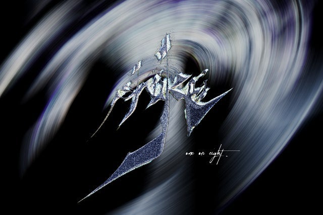 Presales to one or eight: members use these when buying pre-sale tickets