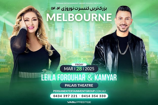 Leila Forouhar and Kamyar