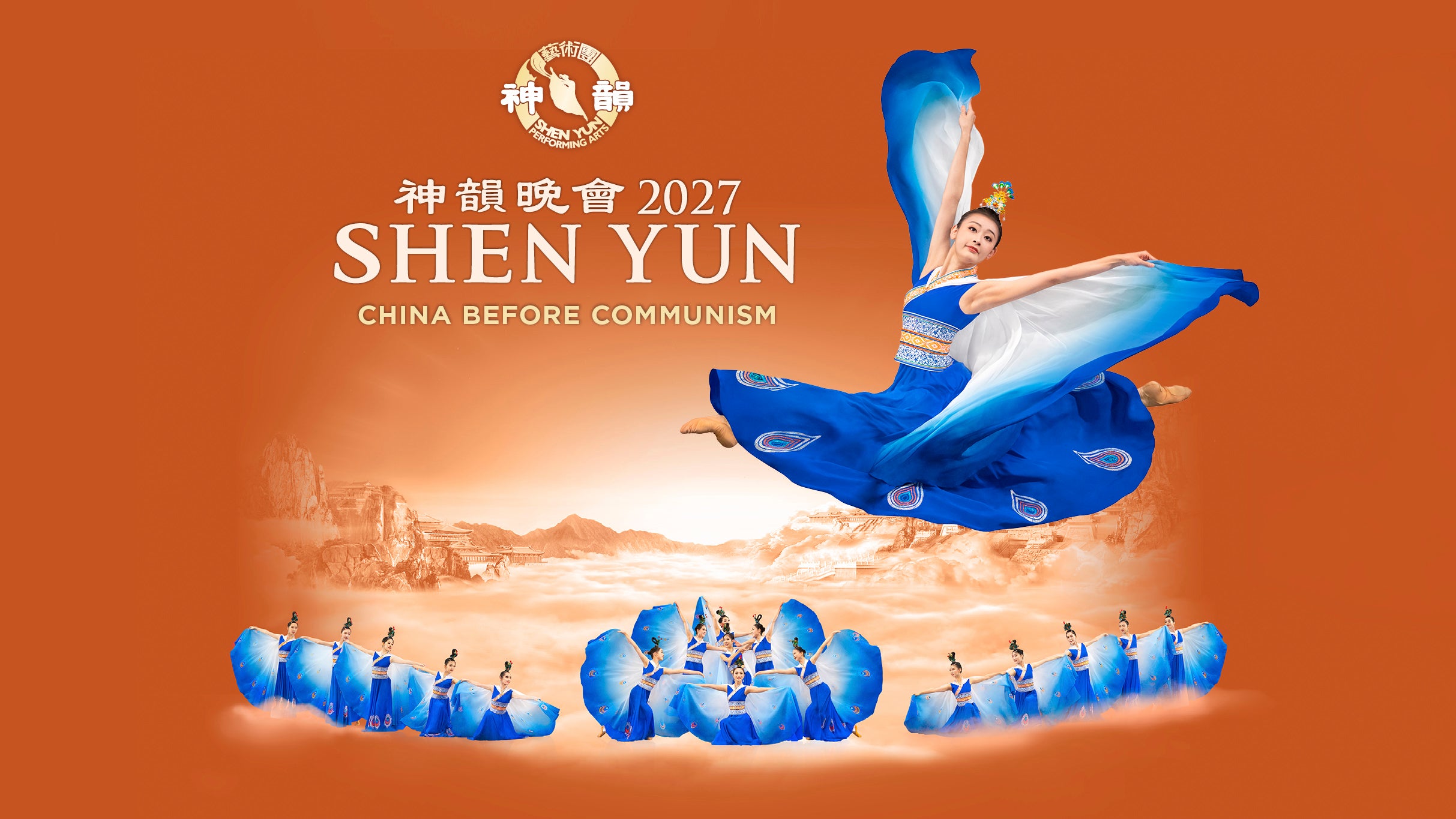 Shen Yun