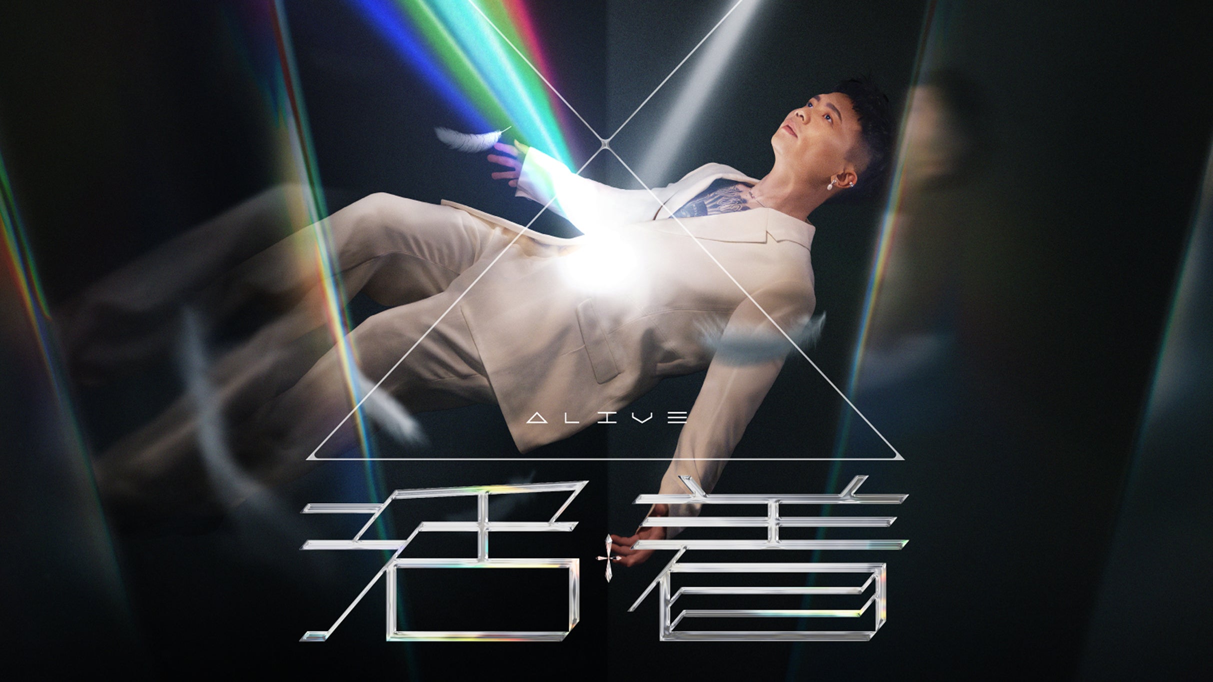 Xiao Bing Chih
