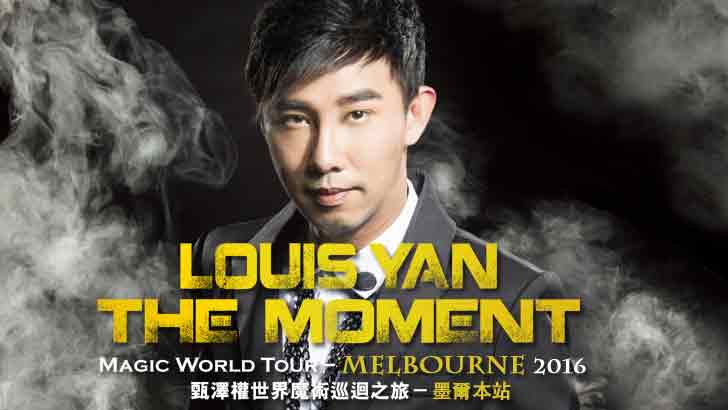 Presale codes for louis yan: members use these when buying pre-sale tickets