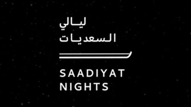 Saadiyat Nights tickets and events in UAE 2025 - 2026