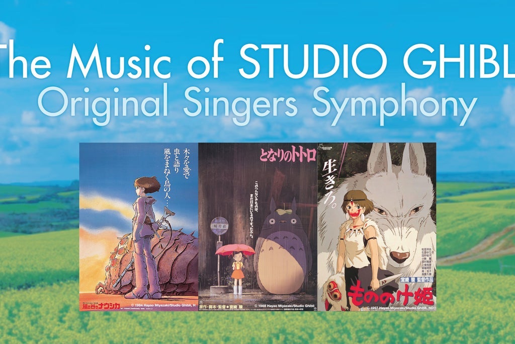 The Music of STUDIO GHIBLI Original Singers Symphony Live in Melbourne
