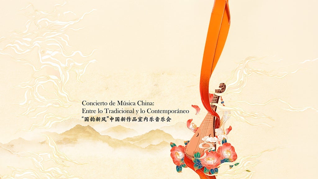 Concierto de Música China: Entre lo Tradicional y lo Contemporáneo