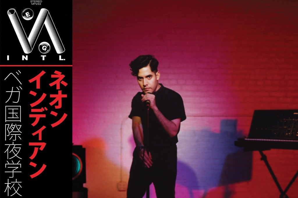 Neon Indian (DJ Set)