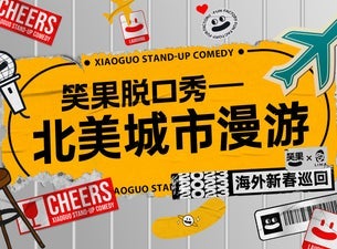 Xiaoguo Stand-up Comedy City Roaming - 2023 World Tour Los Angeles