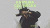 Karolina Czarnecka - Potupaja