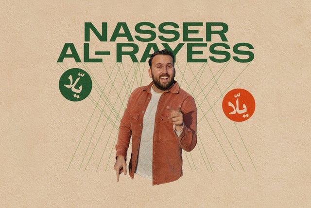 Presale codes for nasser al rayess: members use these when buying pre-sale tickets