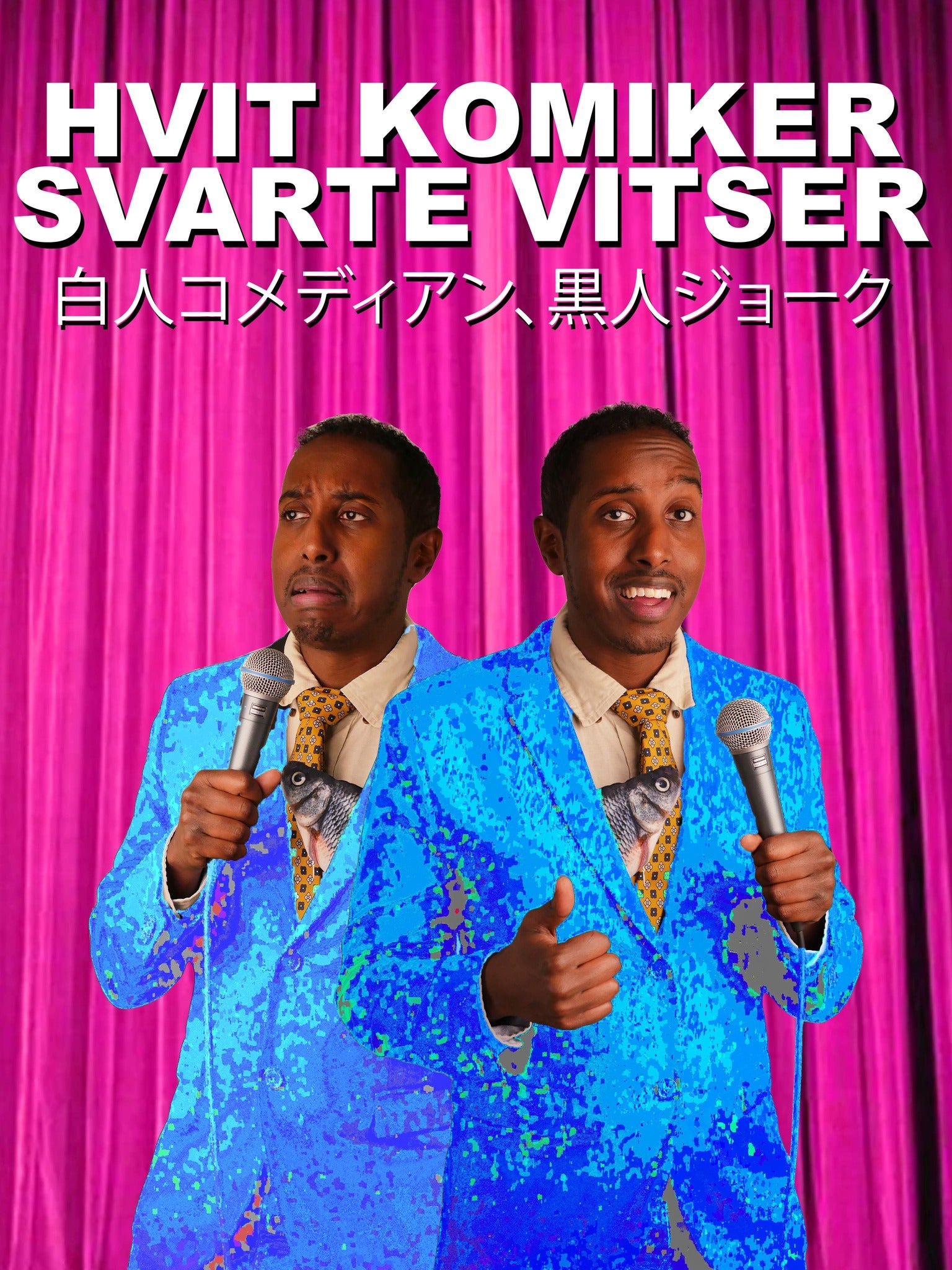 Hvit komiker, svarte vitser med Ahmed Mamow presale information on freepresalepasswords.com