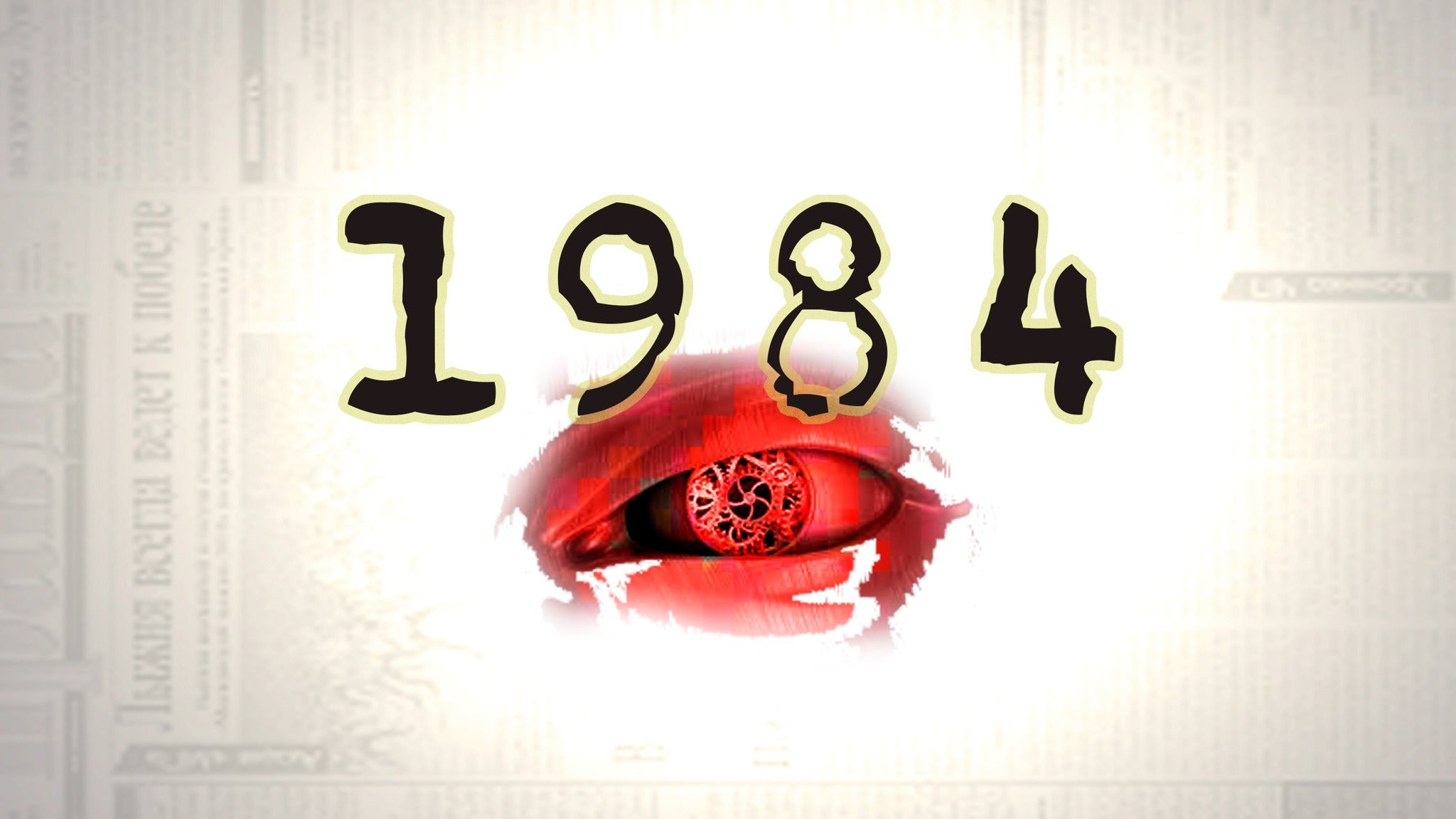 orwells 1984 orwells 1984