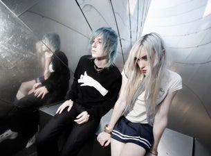 Frost Children