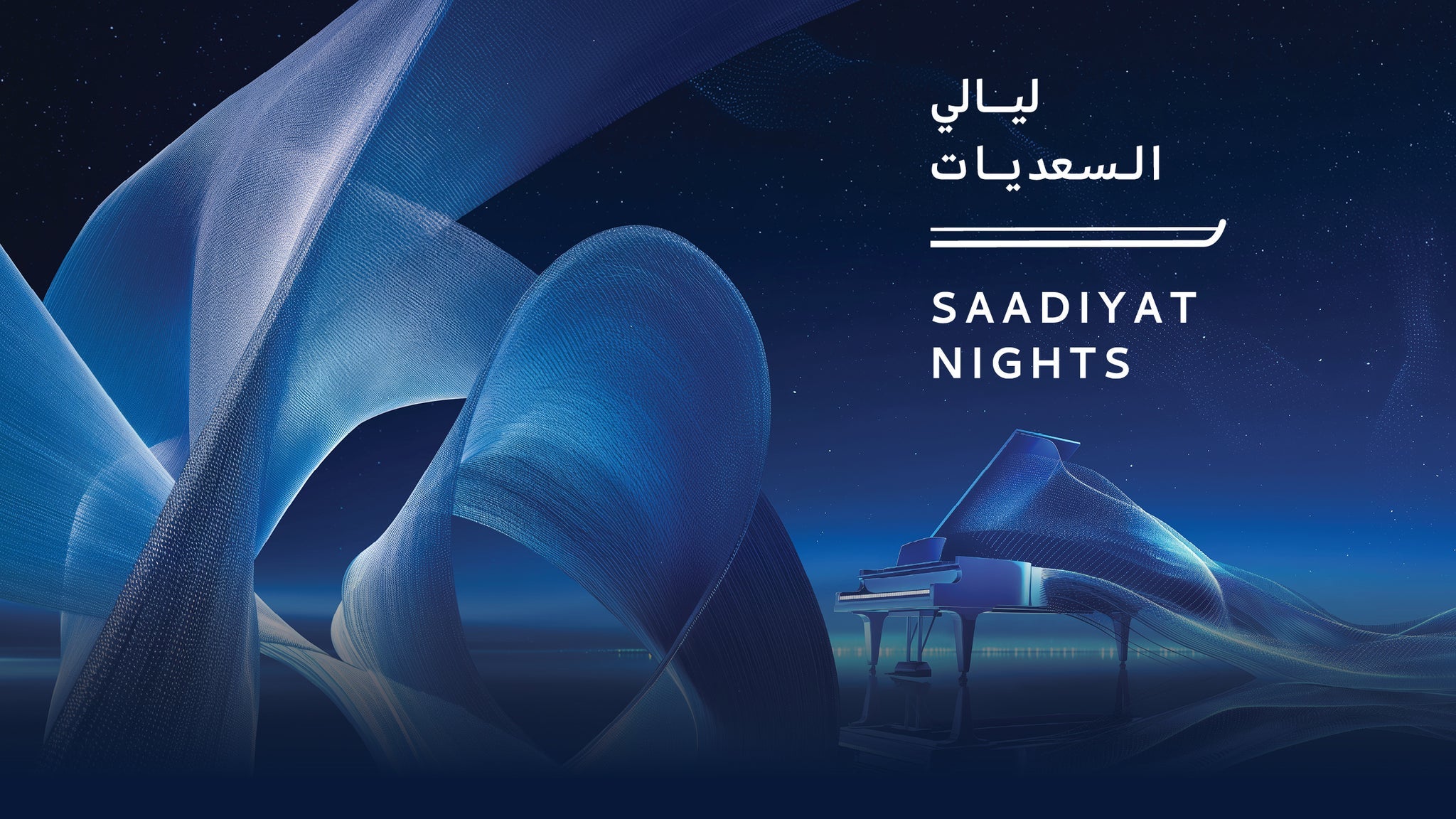 Saadiyat Nights - Boyz II Men