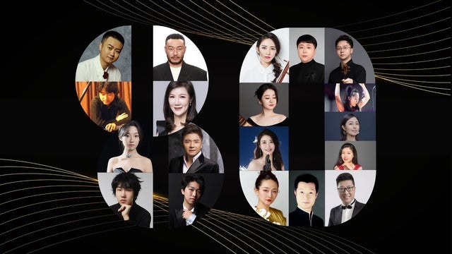 ShenYang Conservatory Of Music
