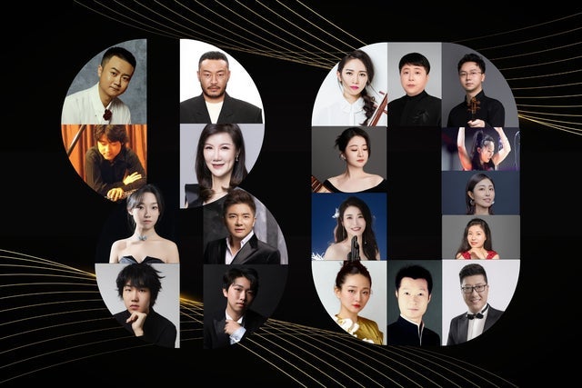 Ticket Reselling Songs of Peace and Remembrance