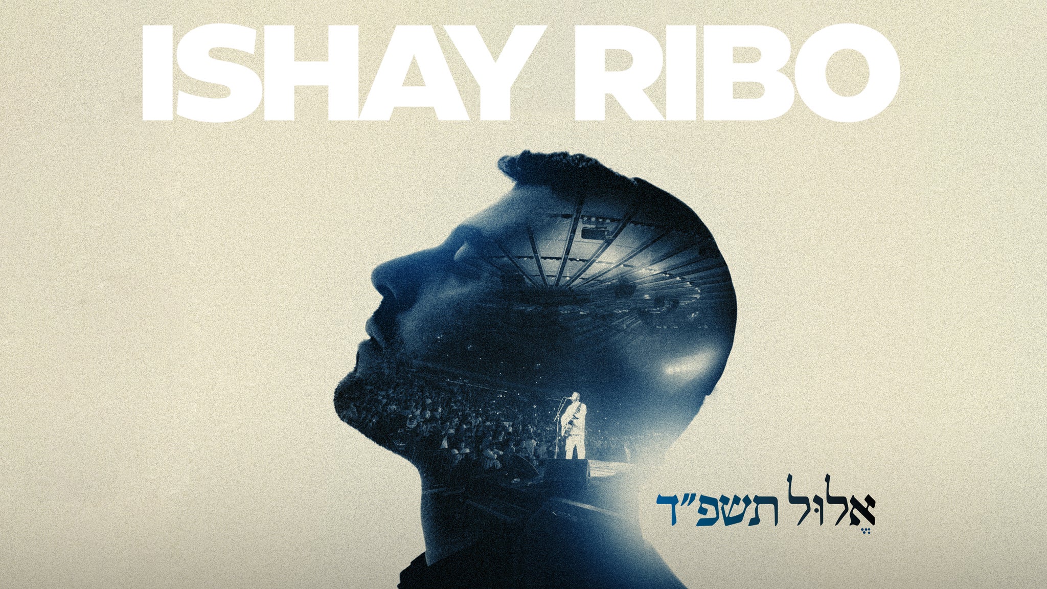 Ishay Ribo