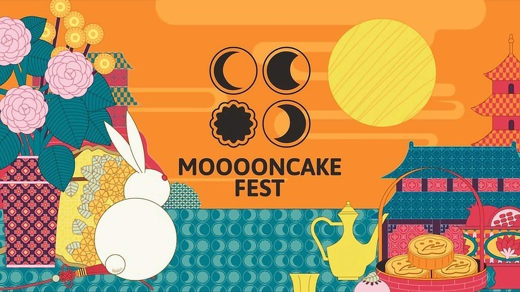 Hotels near Mooooncake Fest Events