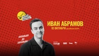 Ivan Abramov in UAE