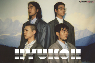 Hyukoh