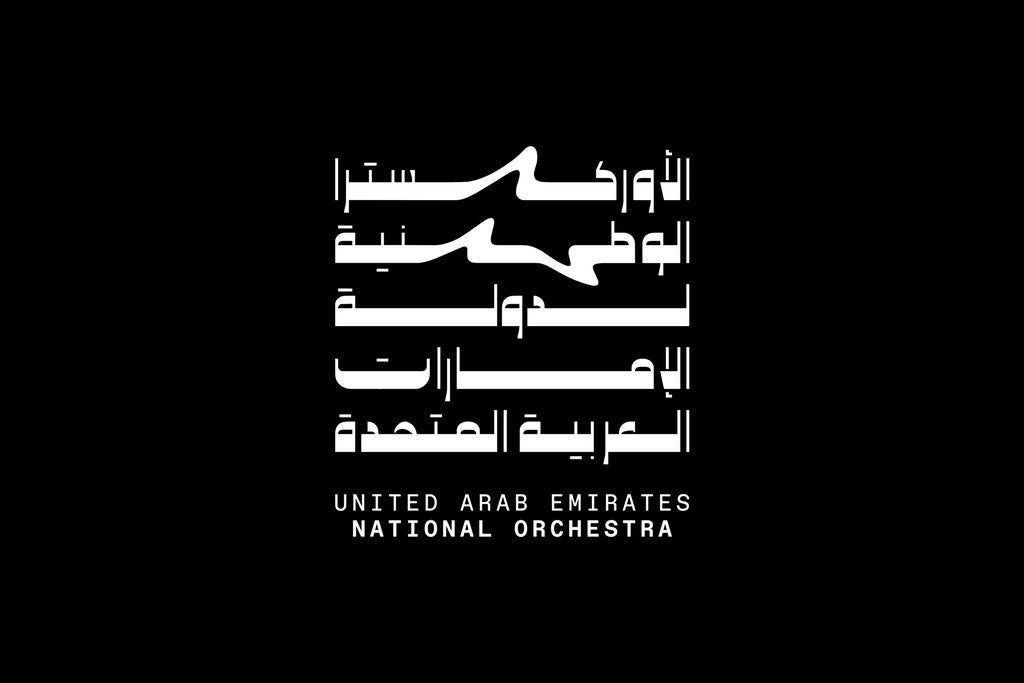 Vivaldi: A Journey East Logo