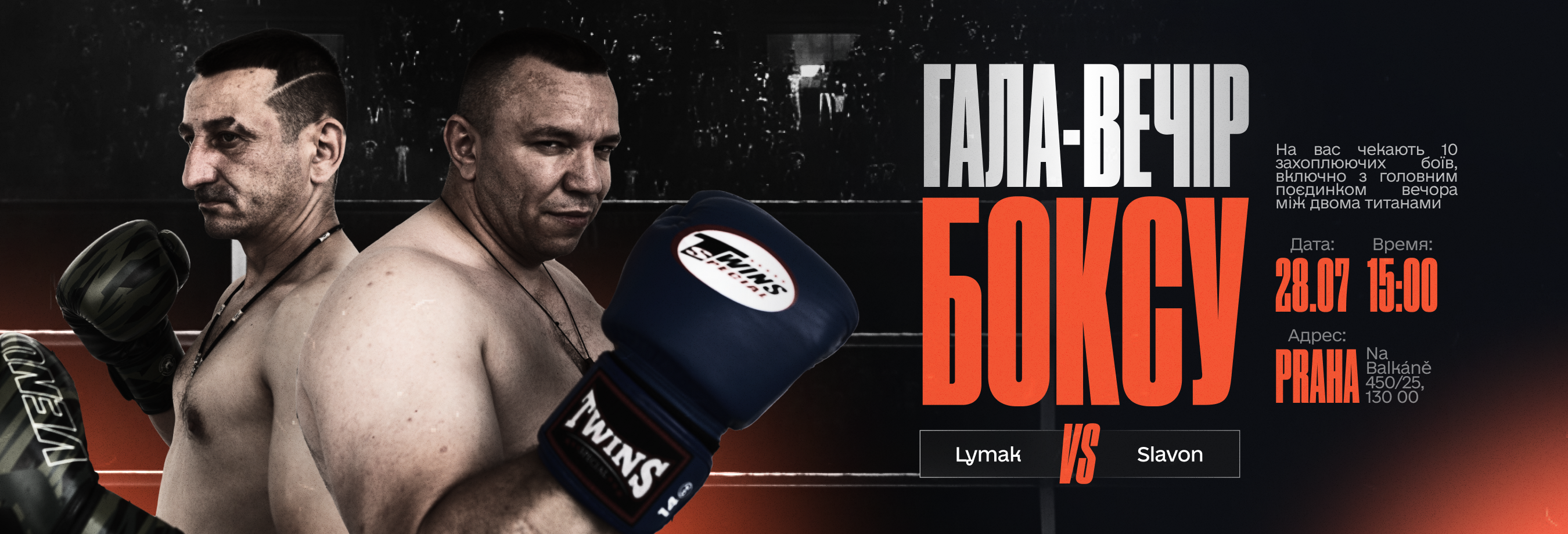 Galavečer boxu: Slavon vs. Lemakon