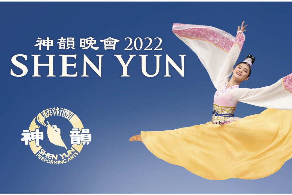 Shen Yun