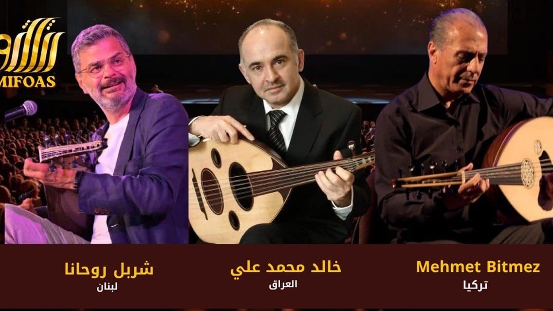Malmö International festival of Oud and Arabic Song