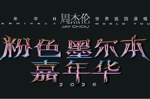 Jay Chou "Carnival II" World Tour in Melbourne