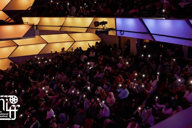 Muslim International Film Festival - 2025 - Event poster