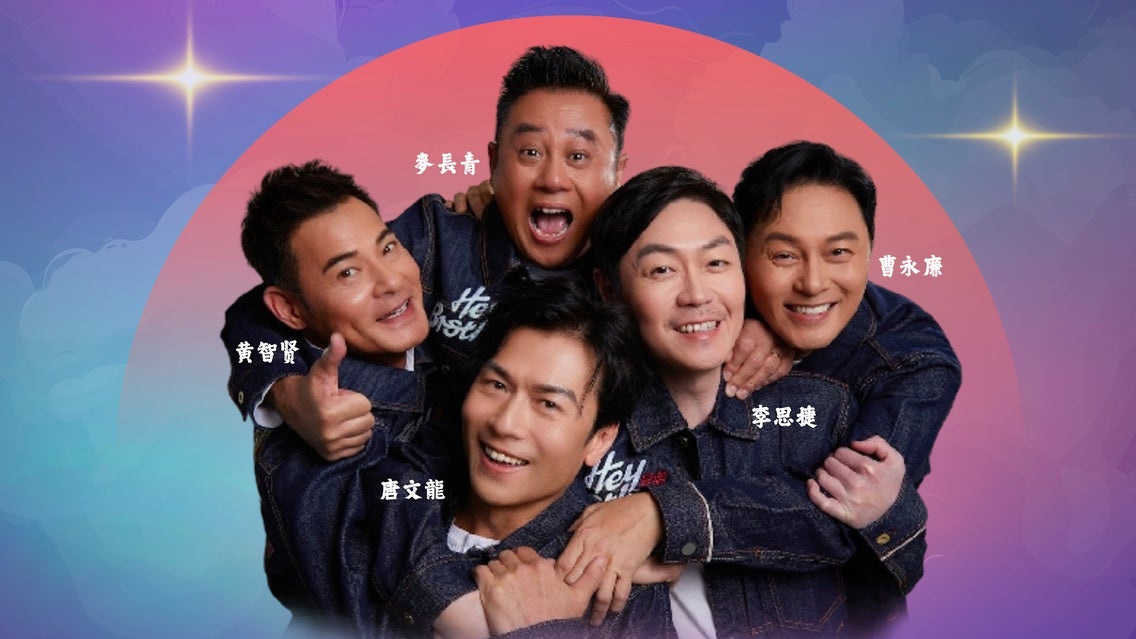 Photo of Hey Brother