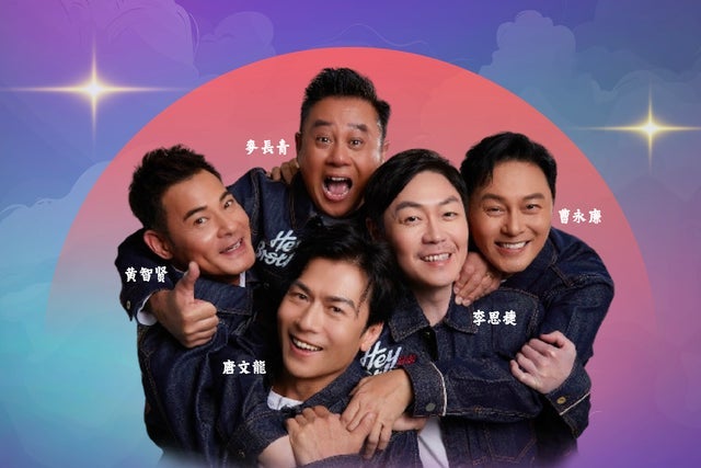 Hey Brother presale information on freepresalepasswords.com